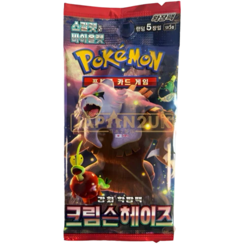 Crimson Haze Korean Booster Pack